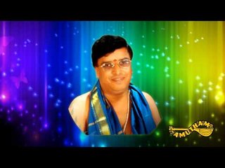 Ramadaya Joodave- Sri Bhadrachala Ramadasar- Udayalur K  Kalyanaraman Bhaghavathar