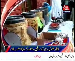 AbbTakk Headlines -08 AM - 27 December 2015