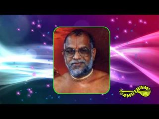 Hesi Hesi Mazha - Divine Abhangs - Swamy Haridhos Giri