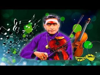 Arumo Aval - Rain Bow- Dr. Kunnakudi Vaidyanathan