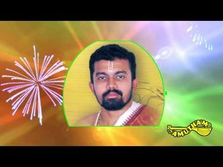 Aavo Nandalaal- Karnamrudam- Kadayanallur K S Rajagopal Bagavathar