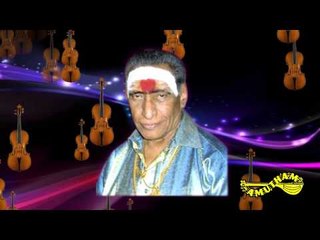 Eppo Varuvaro - Rain Bow - Dr. Kunnakudi Vaidyanathan