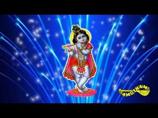 Gana Mazhai Pozhihindran - Kuzhaloodhum Kannan - Nithyshree Mahadevan