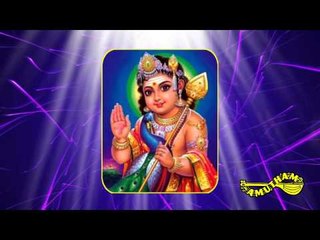 Saravanabhava Guhane  - Madhyamavathi -  Sudha Ragunathan