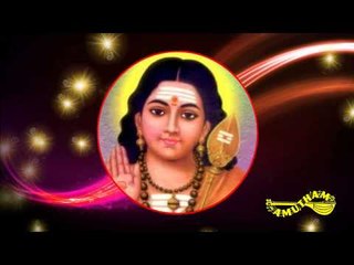 Eru Mayil Eri -Murugan Pamalai -Nithyasree Mahadevan