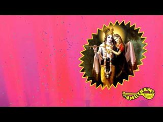 Rama Sumar - Guru Vandhanam - Udayalur K  Kalyanaraman