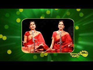 Idhu Thano - Dual Harmony - Ranjani Gayatri
