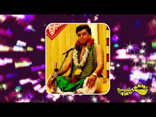 Kanchi Maanagar - Guru Vandhanam - Udayalur K  Kalyanaraman