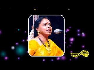 Ayikagha Vahini  - Saraswathi Anthadi - Sudha Ragunathan