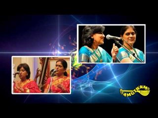 Thillana - Enjoyable Melodies - Priya Sisters