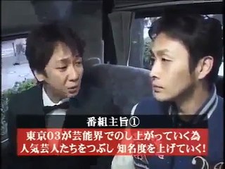 東京03　シチュエーションコント 【角ちゃんとアンジャッシュ児島でボクシング対決】