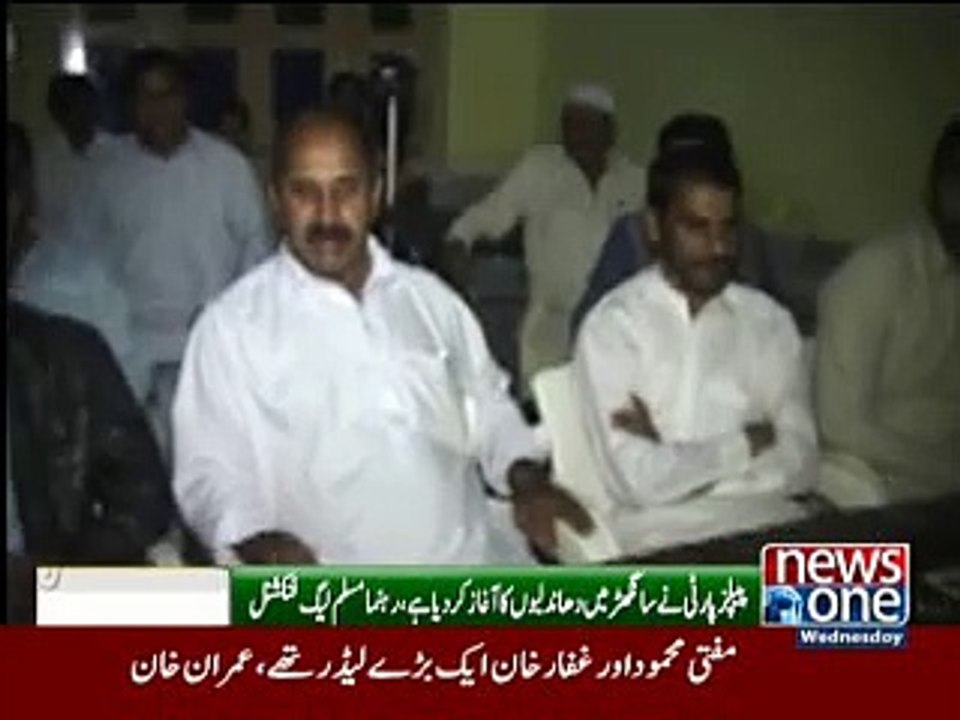 npc sanghar