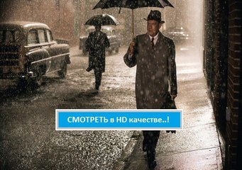 ШПИОНСКИЙ МОСТ 2015. Смотрите сегодня полный фильм онлайн в HD качестве
