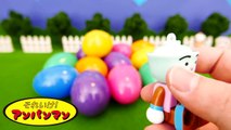 アンパンマンおもちゃアニメ サプライズイースターエッグ PPCandy Channel Anpanman Toy Anime Surprise Eggs