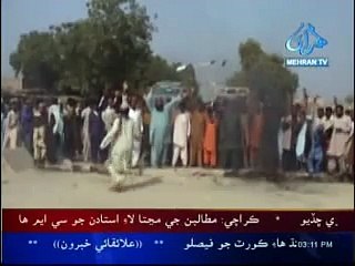 npc sanghar