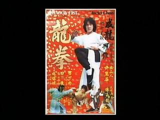 Jackie Chan - My Story [1998]-Part 1