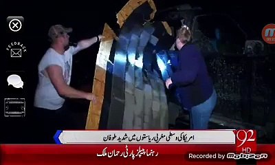 Hurricane Patricia: Mexico awaits 'strongest ever' storm u r du hindi