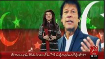 92 News Praising Imran Khan For No Protocol In Karachi