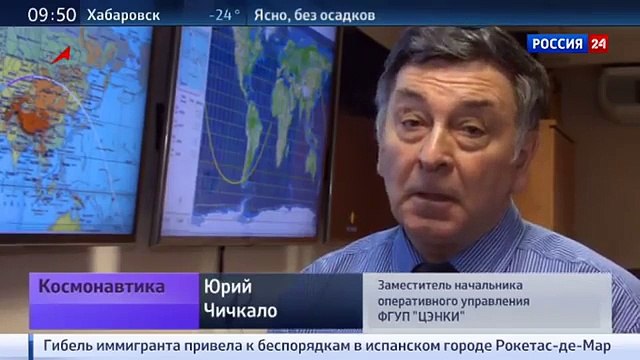 Космические ступени