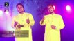 Dam Dam Allah Allah Karyay (Hamd) - Hashmi Bradran - New Naat Album [2016] Naat Online