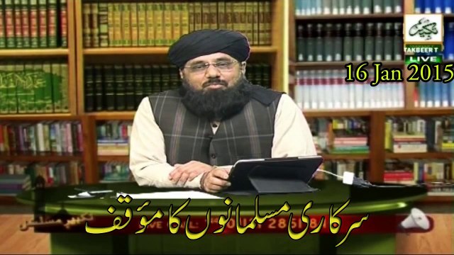 Mullahs LIES about Muhammadi Begum Paishgoi EXPOSED.