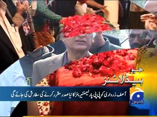 Geo News Headlines - 27 December 2015 - 1400