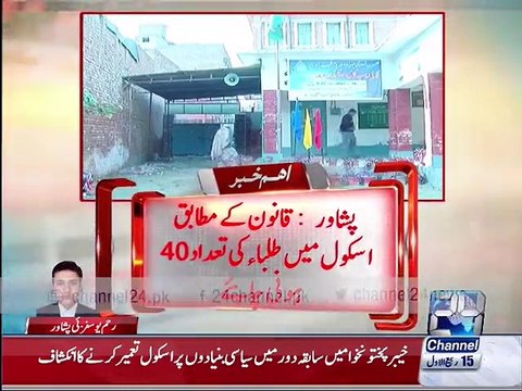 khyber pakhtunkhwa The number of students in schools means less than 30 department education 27th December 2015