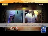 Pakistani Massage Parlours - صرف چار ہزار روپے میں فل عیاشی مساج سنٹر پر