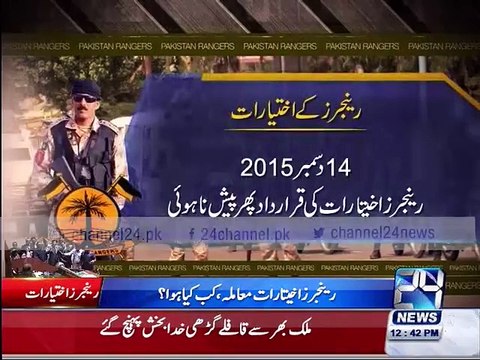 Cold month of December, Rangers heated issue