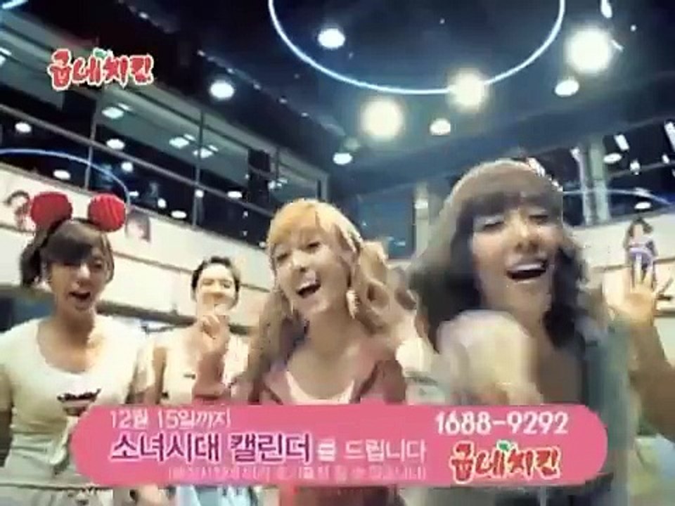 [K POP] SNSD Girls generation( Boyfriend)