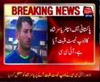 ICC suspends Yasir Shah after positive drug test