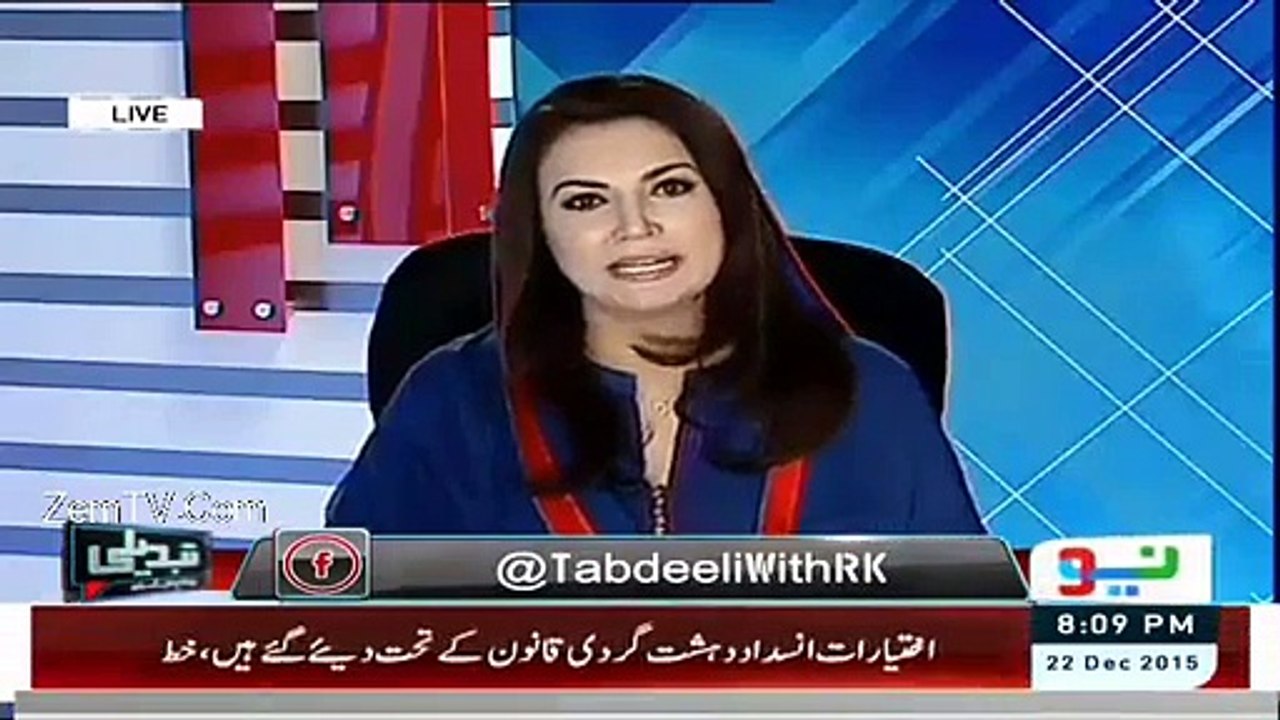 Reham Khan is Responding on Nargis Fakhri News Paper Ad of Jazz - Harpal Pakistan