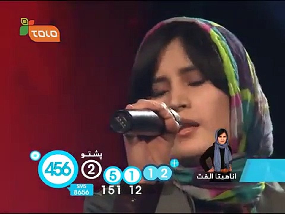 Anahita Ulfat sings Lahza from Dawood Sarkhush