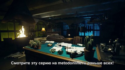 Метод 2 сезон 1 (17) серия смотреть онлайн