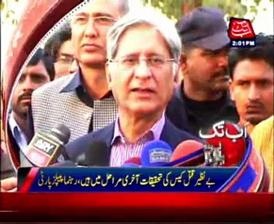 AbbTakk Headlines - 02 PM - 27 December 2015