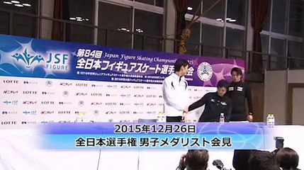 2015全日本選手権 男子メダリスト会見