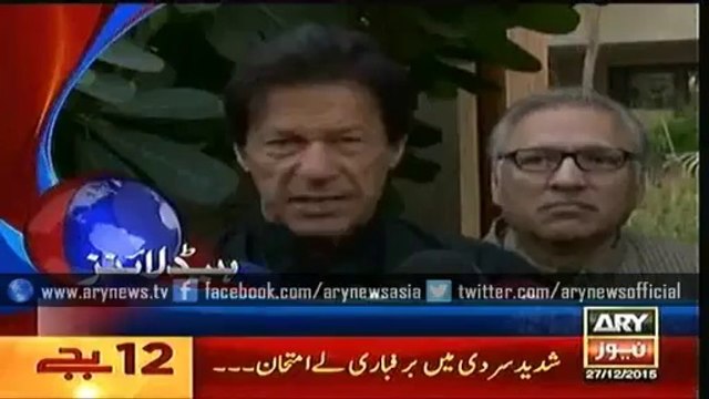 ARY NEWS Headlines Today Sunday 27 December 2015 - Updates Pakistan 27-12-2015