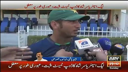 ICC Suspends Yasir Shah on his Dope Test