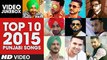 Top 10 Songs of 2015 - T-Series Top 10 Most Viewed Punjabi Songs
