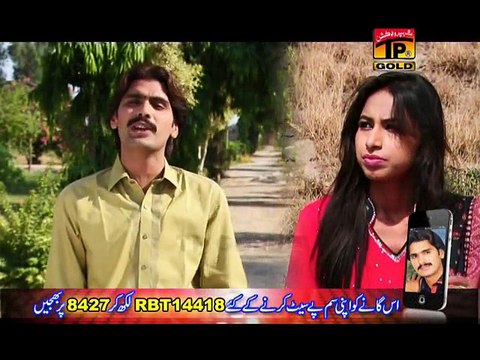 Tere Uttey Dhola Aetbar Kar Kay | Wajid Ali Baghdadi | Saraiki Song | New Saraiki Songs | Thar Production