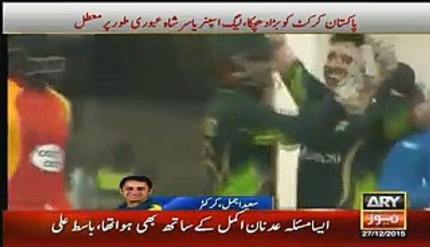 Why ICC Suspended Yasir Shah? - Saeed Ajmal Response on Yasir Shah Suspension by ICC