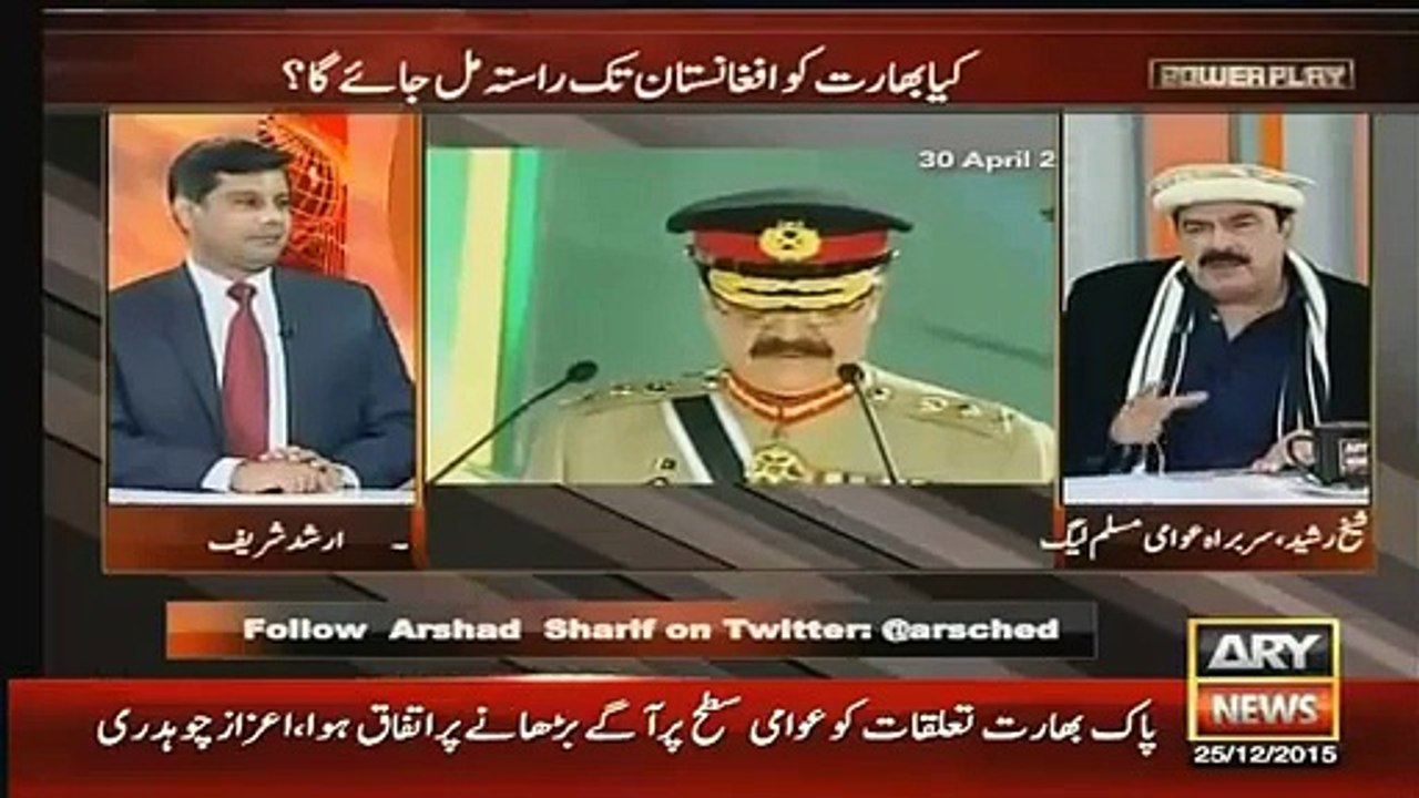 Sheikh Rasheed Judgement About Narendra Modi Proved Right Yesterday