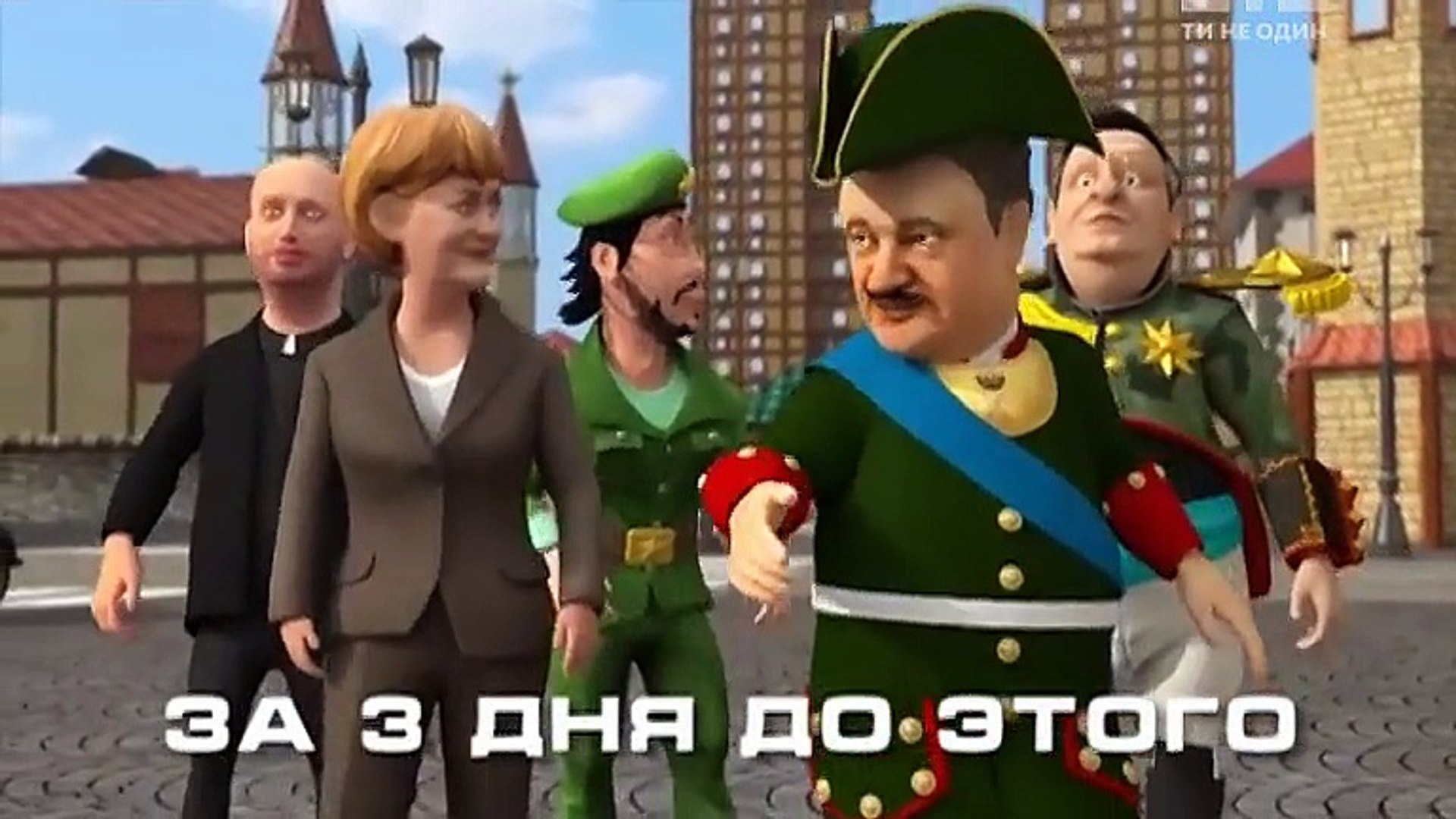 ⁣Сказочная Русь - 7. Люди Ха Ха. 21. Игрушка