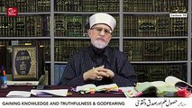 Bayan Speech Taqreer By  Dr Tahir ul Qadri Majalis ul ilm Lecture 10 Part 2