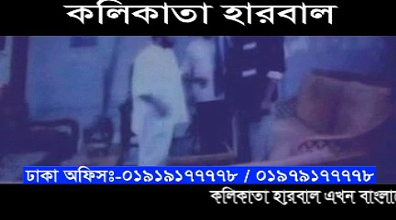 Lal Chor (2015) – Bangla Movie-Part-2