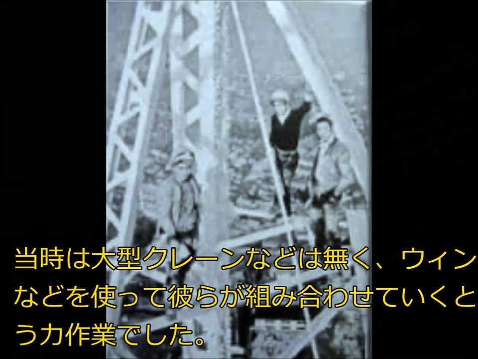 東京タワー 50周年特集 1/2