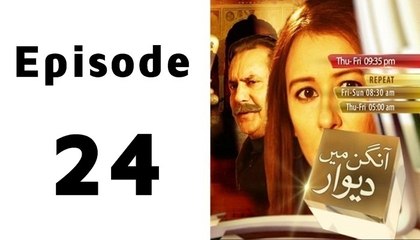Angan Mein Deewar Episode 24 Full on Ptv Home in High Quality