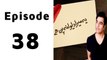 Yeh Mera Deewanapan Hai Episode 38 Full on Aplus in High Quality