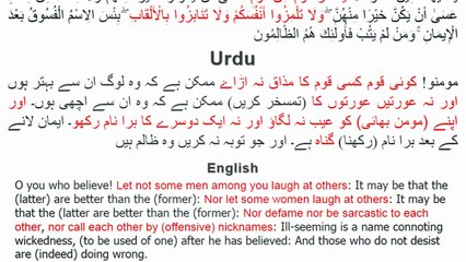 What Does It Take To Be A Better Muslim