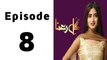 Gul E Rana Episode 8 Full on Hum Tv in High Quality